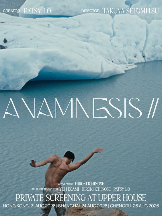 ANAMNESIS II- PATAGONIA premieres today at @upperhouse_hkg A year-long exploration of wind, dist