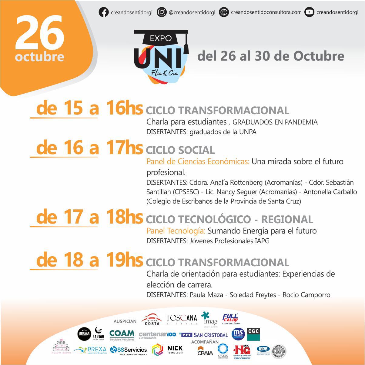 EXpo UNi 1