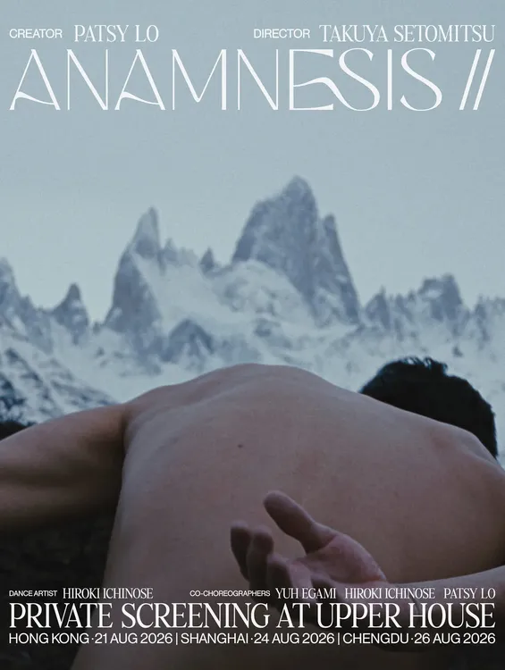 ANAMNESIS II- PATAGONIA premieres today at @upperhouse_hkg A year-long exploration of wind, dist (1)